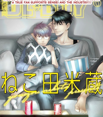 [NEKOTA Yonezou] Hidoku Shinai de ~ vol.10 [Eng] – Gay Manga sex 35