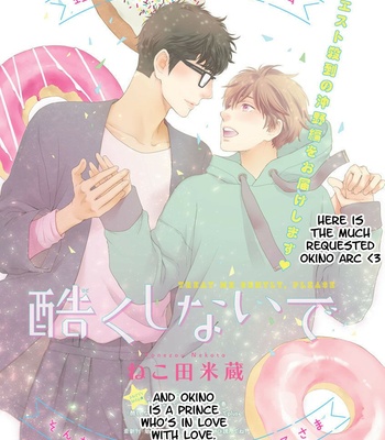 [NEKOTA Yonezou] Hidoku Shinai de ~ vol.10 [Eng] – Gay Manga sex 70