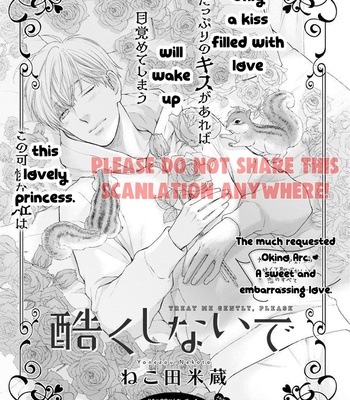 [NEKOTA Yonezou] Hidoku Shinai de ~ vol.10 [Eng] – Gay Manga sex 104