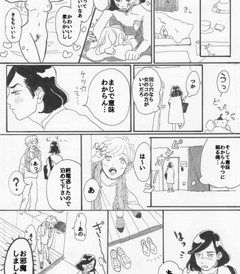 [deruta-deruta] Yopparai burūsu [JP] – Gay Manga sex 14