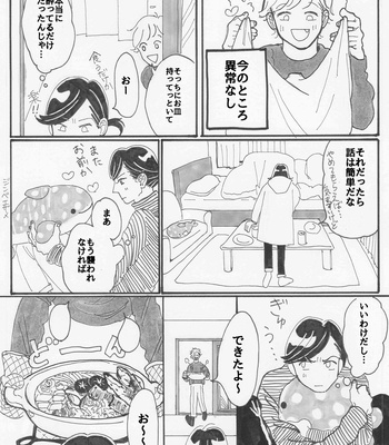 [deruta-deruta] Yopparai burūsu [JP] – Gay Manga sex 18