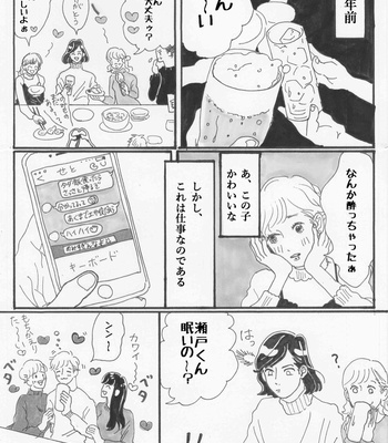 [deruta-deruta] Yopparai burūsu [JP] – Gay Manga sex 4