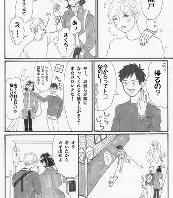[deruta-deruta] Yopparai burūsu [JP] – Gay Manga sex 5
