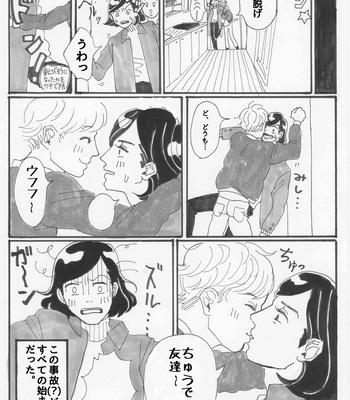 [deruta-deruta] Yopparai burūsu [JP] – Gay Manga sex 6