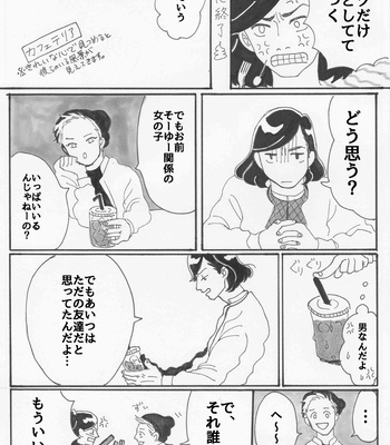 [deruta-deruta] Yopparai burūsu [JP] – Gay Manga sex 10