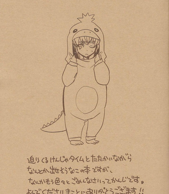 [Osova (Sovayu)] Takumi-sama no Shiawase Butter Inu | Takumi-sama’s Happy Butter Dog – Fire Emblem If dj [Eng] – Gay Manga sex 17