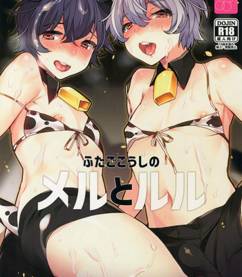 [Ash wing (Makuro)] Futago Koushi no Meru to Ruru [Eng] – Gay Manga sex 2