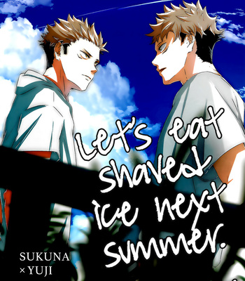 [Mitsuru] Let’s eat Shaved Ice Next Summer – Jujutsu Kaisen dj [Eng] – Gay Manga sex 3