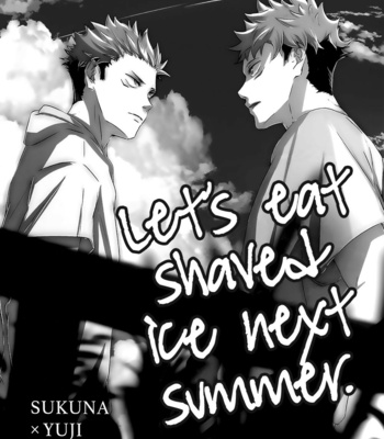 [Mitsuru] Let’s eat Shaved Ice Next Summer – Jujutsu Kaisen dj [Eng] – Gay Manga sex 4