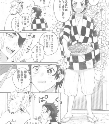[Satoimo no Sato (Kuwai)] Matataki Biyori – Kimetsu no Yaiba dj [JP] – Gay Manga sex 6