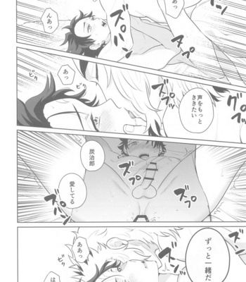 [Satoimo no Sato (Kuwai)] Matataki Biyori – Kimetsu no Yaiba dj [JP] – Gay Manga sex 29