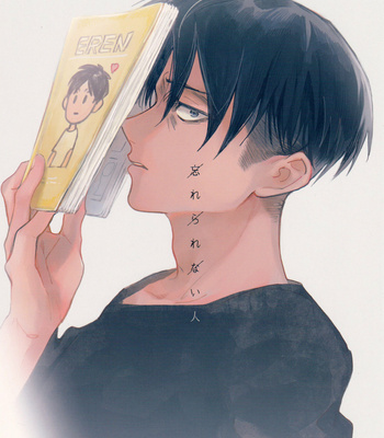 Gay Manga - [Toypano (Nenko)] Unforgettable People – Attack on Titan dj [Eng] – Gay Manga