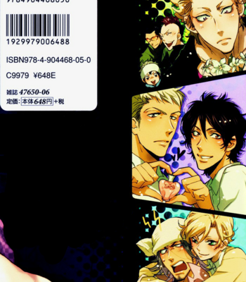 [Sakira] Pure-Love Full Throttle [kr] – Gay Manga sex 25