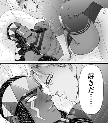 [Kyo Hoshitani] Ikokumatome – vol.02 [JP] – Gay Manga sex 12