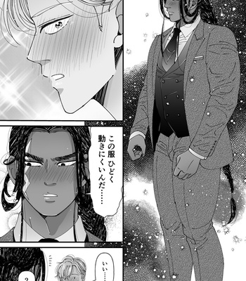 [Kyo Hoshitani] Ikokumatome – vol.02 [JP] – Gay Manga sex 32