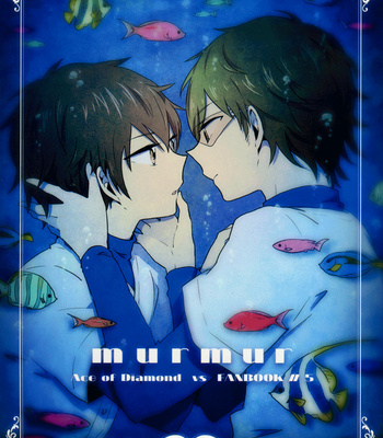 [VS (masa)] Diamond no Ace dj – Murmur [Eng] – Gay Manga sex 3