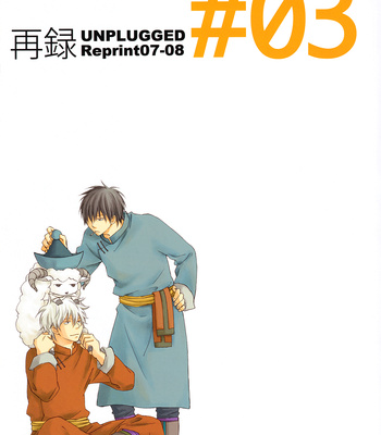 [PLUG/ Nagisa] Hijikata Toushirou no Yuuutsu – Gintama dj [Eng] – Gay Manga sex 2