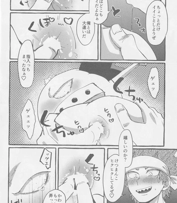 [yolo (MAYU)] MEAT ME to! – Boku no Hero Academia dj [JP] – Gay Manga sex 12