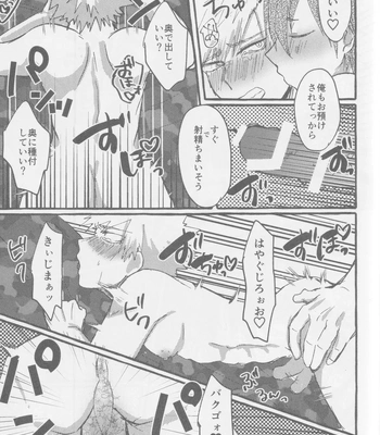 [yolo (MAYU)] MEAT ME to! – Boku no Hero Academia dj [JP] – Gay Manga sex 19