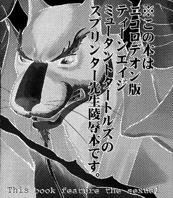 [INK (Kreuz, Kandagawa Gufu)] Splinter Senseis Crisis – Teenage Mutant Ninja Turtles dj [Eng] – Gay Manga sex 2