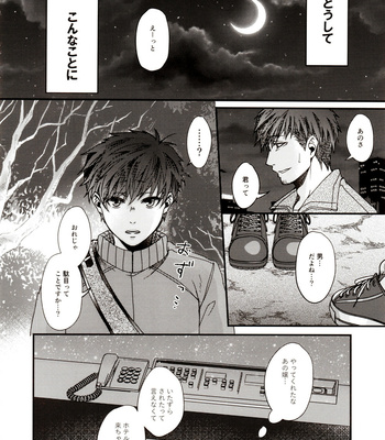 [Hitsuji mo jisanai (Hane ni, Fuseya Niwaka)] Ima Kara Atchau! – Osomatsu-san dj [JP] – Gay Manga sex 6
