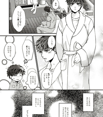 [Hitsuji mo jisanai (Hane ni, Fuseya Niwaka)] Ima Kara Atchau! – Osomatsu-san dj [JP] – Gay Manga sex 7