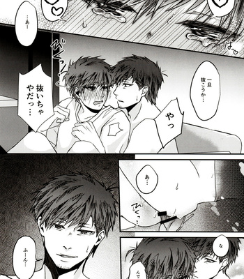 [Hitsuji mo jisanai (Hane ni, Fuseya Niwaka)] Ima Kara Atchau! – Osomatsu-san dj [JP] – Gay Manga sex 9