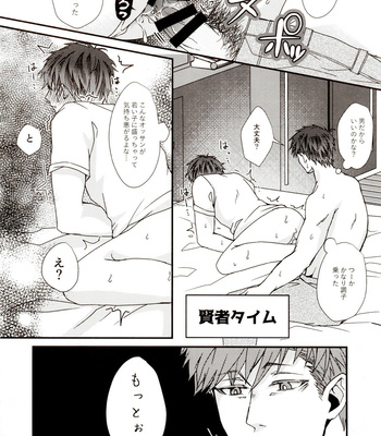 [Hitsuji mo jisanai (Hane ni, Fuseya Niwaka)] Ima Kara Atchau! – Osomatsu-san dj [JP] – Gay Manga sex 12