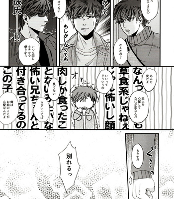 [Hitsuji mo jisanai (Hane ni, Fuseya Niwaka)] Ima Kara Atchau! – Osomatsu-san dj [JP] – Gay Manga sex 17
