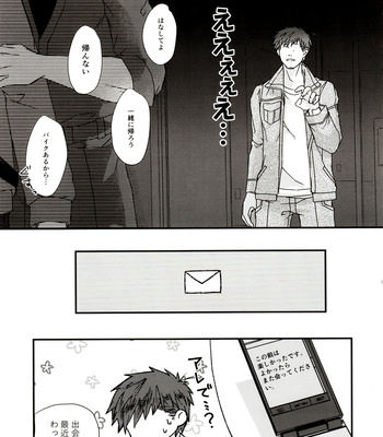 [Hitsuji mo jisanai (Hane ni, Fuseya Niwaka)] Ima Kara Atchau! – Osomatsu-san dj [JP] – Gay Manga sex 19