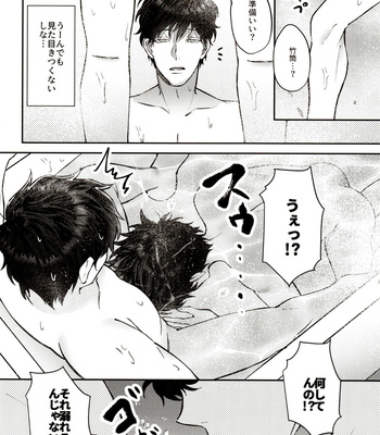 [Hitsuji mo jisanai (Hane ni, Fuseya Niwaka)] Ima Kara Atchau! – Osomatsu-san dj [JP] – Gay Manga sex 25