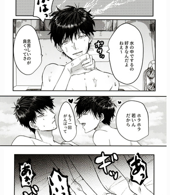 [Hitsuji mo jisanai (Hane ni, Fuseya Niwaka)] Ima Kara Atchau! – Osomatsu-san dj [JP] – Gay Manga sex 27