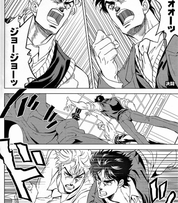 [Omomuki High Jump (Konpane)] UNDER GROUND 4 [JP] – Gay Manga sex 2