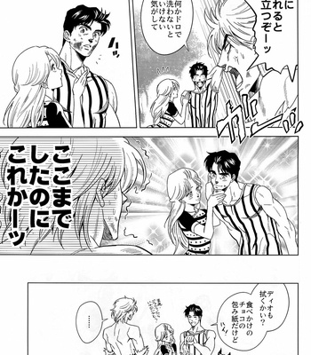 [Omomuki High Jump (Konpane)] UNDER GROUND 4 [JP] – Gay Manga sex 11