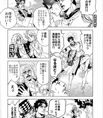 [Omomuki High Jump (Konpane)] UNDER GROUND 4 [JP] – Gay Manga sex 14