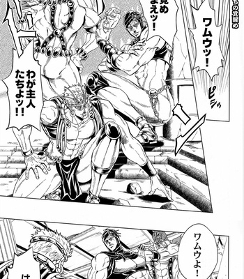 [Omomuki High Jump (Konpane)] UNDER GROUND 4 [JP] – Gay Manga sex 15