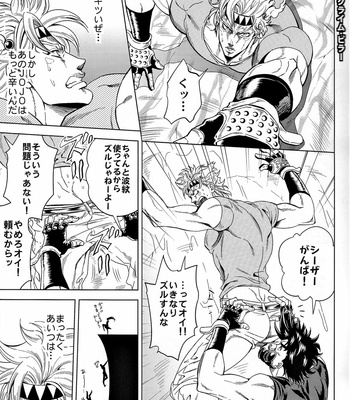 [Omomuki High Jump (Konpane)] UNDER GROUND 4 [JP] – Gay Manga sex 19