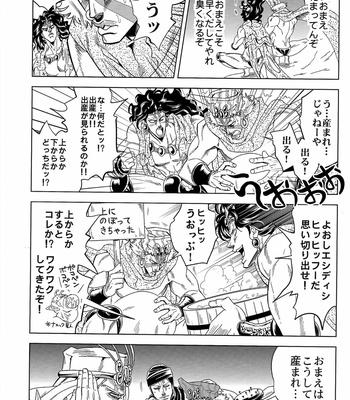 [Omomuki High Jump (Konpane)] UNDER GROUND 4 [JP] – Gay Manga sex 29