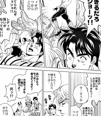 [Omomuki High Jump (Konpane)] UNDER GROUND 4 [JP] – Gay Manga sex 7