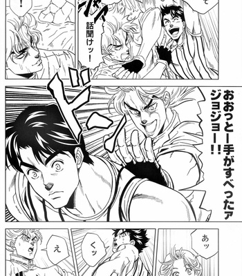 [Omomuki High Jump (Konpane)] UNDER GROUND 4 [JP] – Gay Manga sex 8