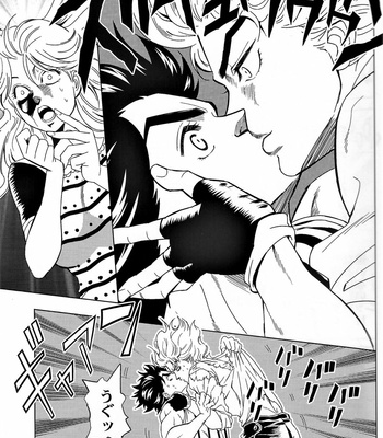 [Omomuki High Jump (Konpane)] UNDER GROUND 4 [JP] – Gay Manga sex 9