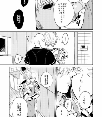 [gan-en (Fuwa Nozomi)] VERSUS! – One Punch Man dj [JP] – Gay Manga sex 8