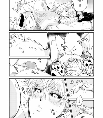 [gan-en (Fuwa Nozomi)] VERSUS! – One Punch Man dj [JP] – Gay Manga sex 12