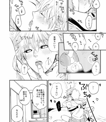 [gan-en (Fuwa Nozomi)] VERSUS! – One Punch Man dj [JP] – Gay Manga sex 15