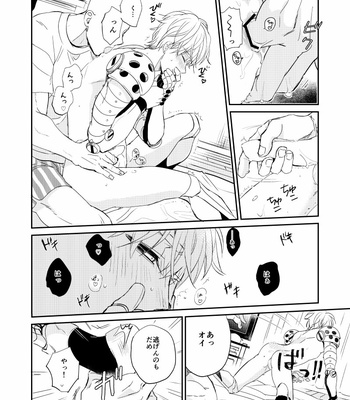 [gan-en (Fuwa Nozomi)] VERSUS! – One Punch Man dj [JP] – Gay Manga sex 17