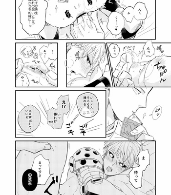 [gan-en (Fuwa Nozomi)] VERSUS! – One Punch Man dj [JP] – Gay Manga sex 19