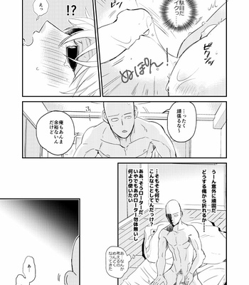 [gan-en (Fuwa Nozomi)] VERSUS! – One Punch Man dj [JP] – Gay Manga sex 22