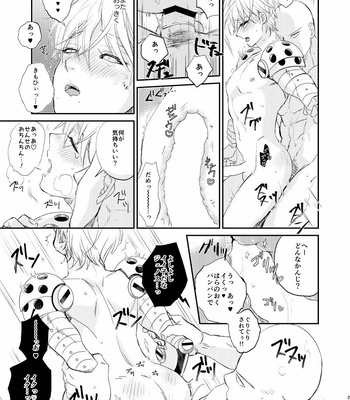 [gan-en (Fuwa Nozomi)] VERSUS! – One Punch Man dj [JP] – Gay Manga sex 26