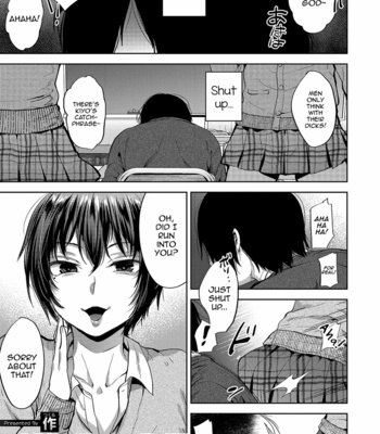 [Tsukuru] JK Osu VS DT (Otokonoko HEAVEN Vol. 48) [Eng] – Gay Manga thumbnail 001