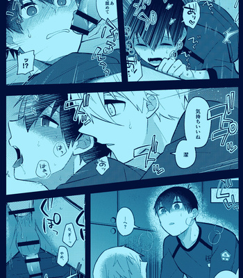 [Mayuka] Blue Lock R18 fanbook [JP] – Gay Manga sex 21